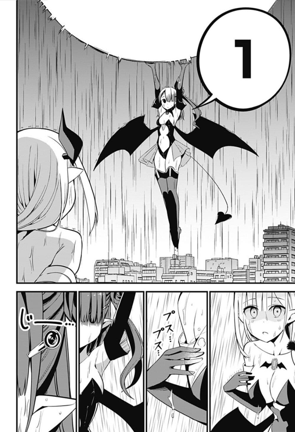 Majime-Succubus-Hiragi-san-30-20.jpg